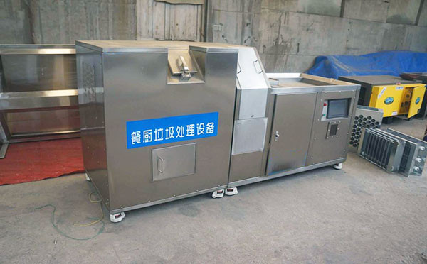 5噸餐廚91视频在线看設備